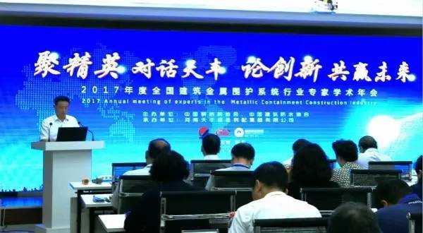【最新消息】顛覆世界的“建筑革命”，從今天下午發(fā)自新鄉(xiāng)的《倡議》說起！ 