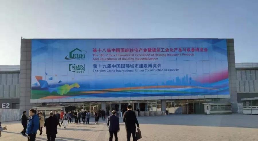 第十八屆住博會(huì)開幕，集術(shù)智能裝配體系榮膺“2019年明日之家”華麗登場