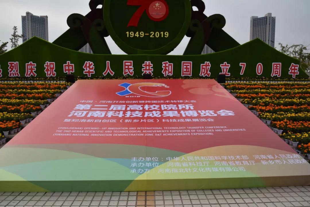 天豐亮相高博會(huì)，集術(shù)科技展風(fēng)采
