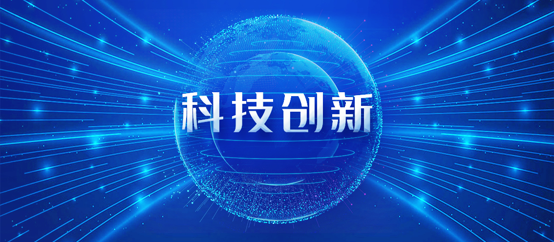 天豐又雙叒解鎖多項技術(shù)成果！